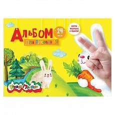 Альбом для рисования 24л. Каляка-Маляка с ...